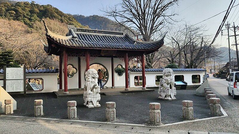 File:Japan-China Friendship Garden.jpg