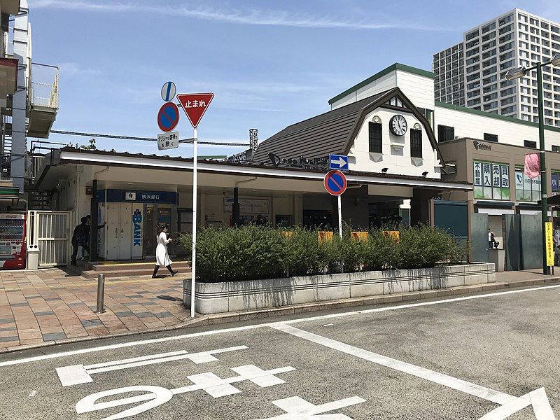 File:Mukogaoka-yuen-south-station-building.jpg