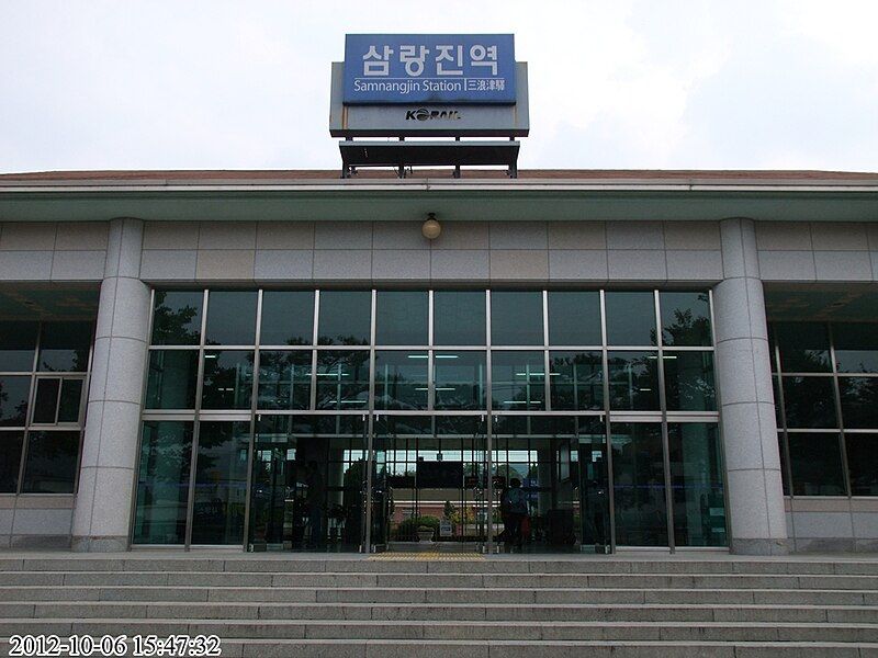 File:Samnagjin station front.jpg