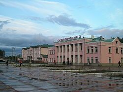 Skovorodino Railway Station, Skovorodinsky District