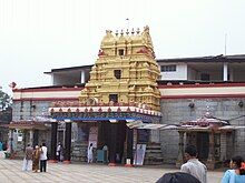 Sringeri Sharadamba temple with red and white banded frieze and a gilded multi-tier entrance.