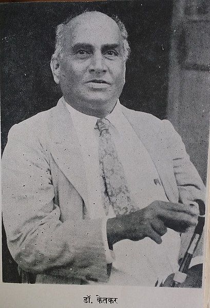 File:Shridhar Venkatesh Ketkar.jpg