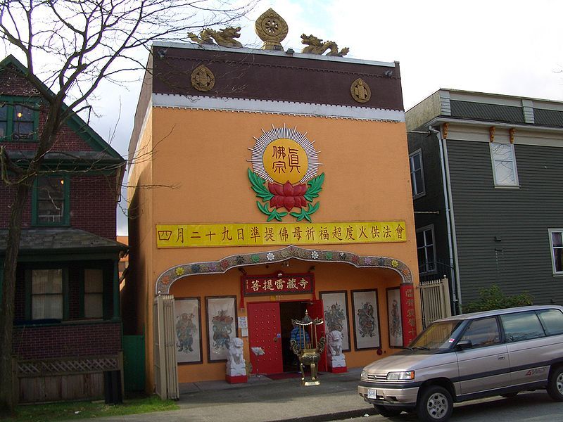 File:Strathcona-Buddhist-Temple-3727.jpg