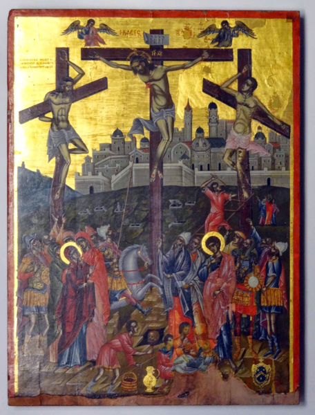 File:The Crucifixion (Paleokapas).png