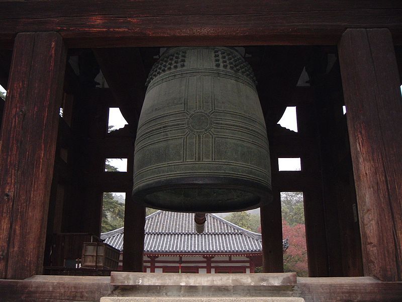 File:Toudai-ji bonsyou.jpg