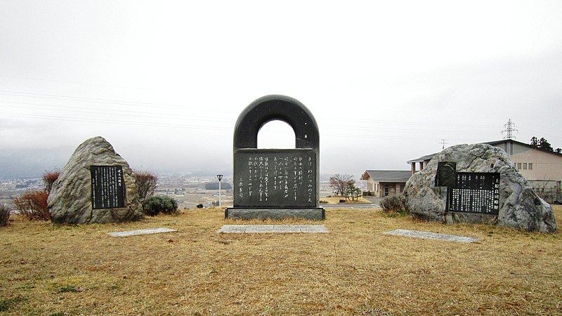 File:Uehara Ryoji monument.jpg