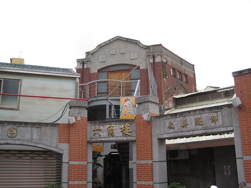 File:臺中第二市場六角樓.JPG