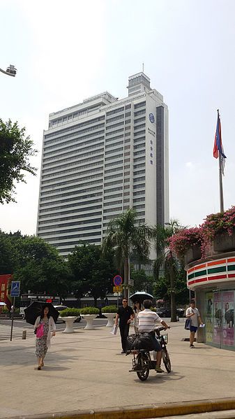 File:BAIYUN HOTEL.jpg