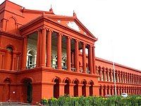 Photo: Bangalore High Court