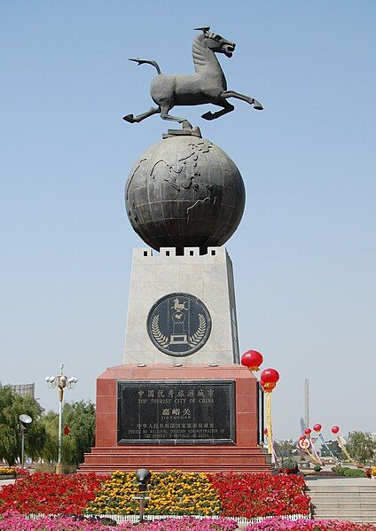 File:Jiayuguan-097.JPG