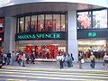 Marks & Spencer in Hong Kong