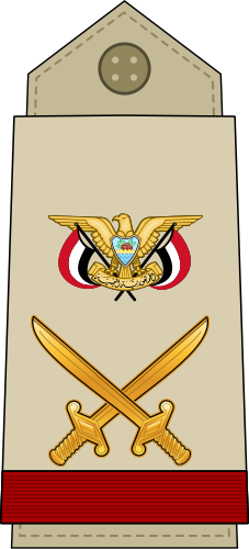 File:Yemen-Army-OF-7.svg