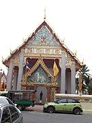 Wat Muang Khae