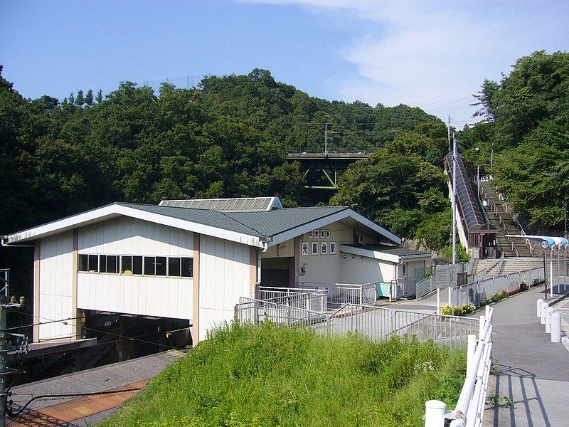 File:能勢電鉄光風台駅.JPG