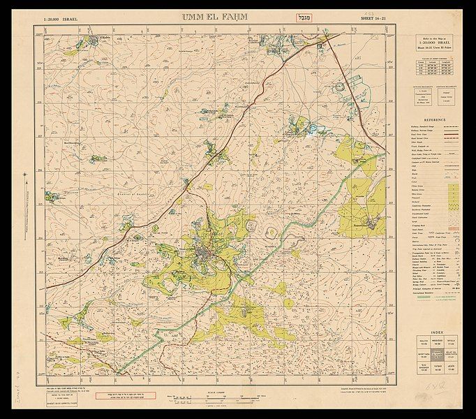 File:16-21-UmmElFahm-1953.jpg