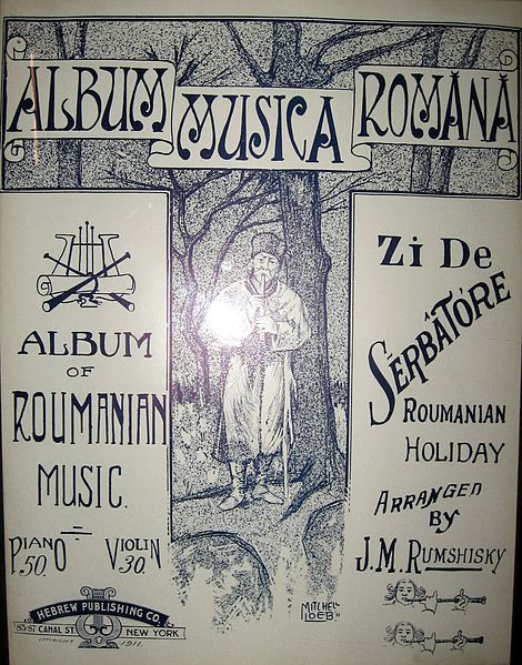 File:Album Musica Română.JPG