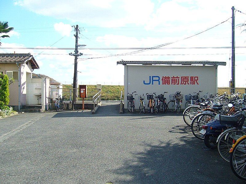 File:Bizen-Hara stn 1.jpg