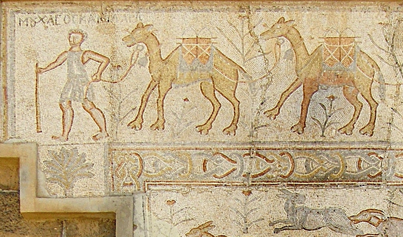 File:BosraMosaicCamels.png