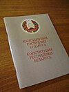 Cover of the Constitution of Belarus given to citizens by the government