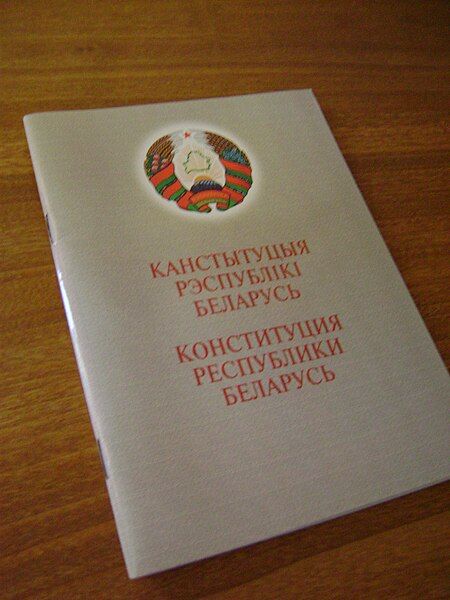 File:Constitution of Belarus.jpg