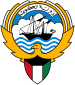 Coat of arms of Kuwait