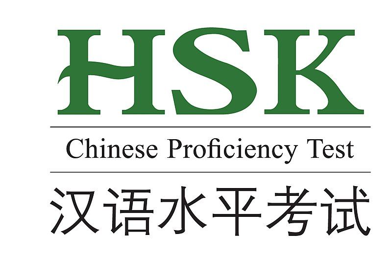 File:HSK-logo.jpg