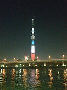 Tokyo Skytree, Japan