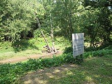 River crossing with vegetation on both banks and a white sign identifying it as Byram's Ford