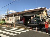 Former station building, demolished March 25, 2018