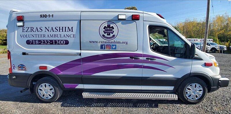 File:Ezras Nashim ambulance.jpg