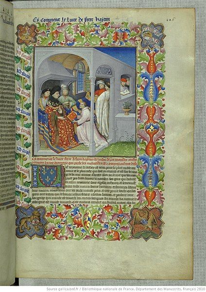 File:Folio226r.jpg