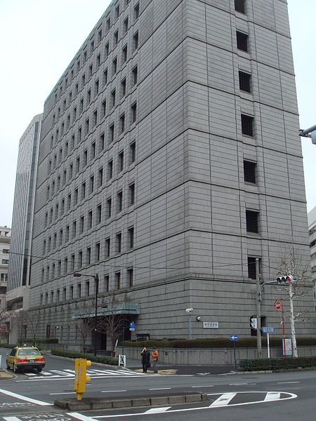 File:Japan Currency Museum.jpg