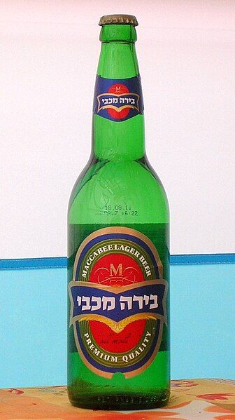 File:Makabi beer.jpg