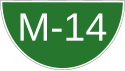 M-14 motorway shield}}