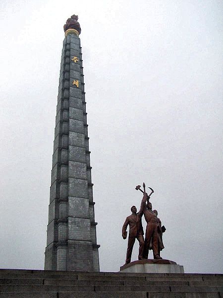 File:Pyongyang Juche tower.JPG