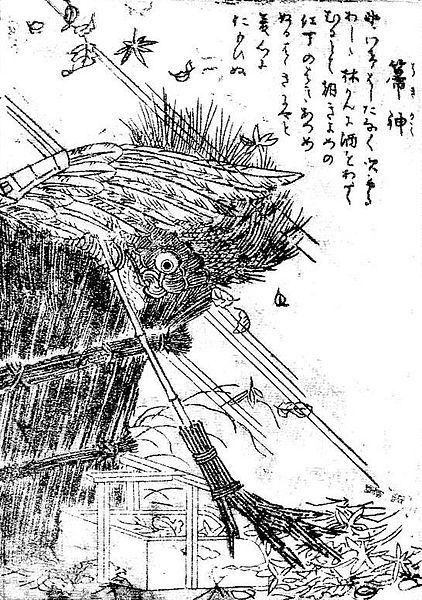 File:SekienHahakigami.jpg