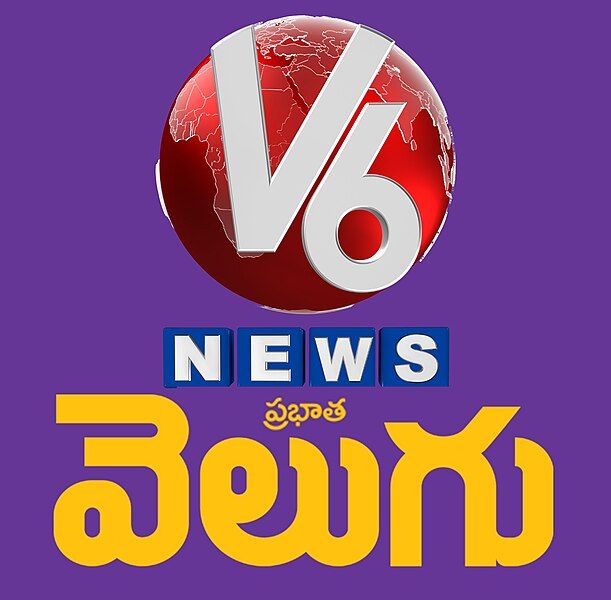 File:V6 News.jpg