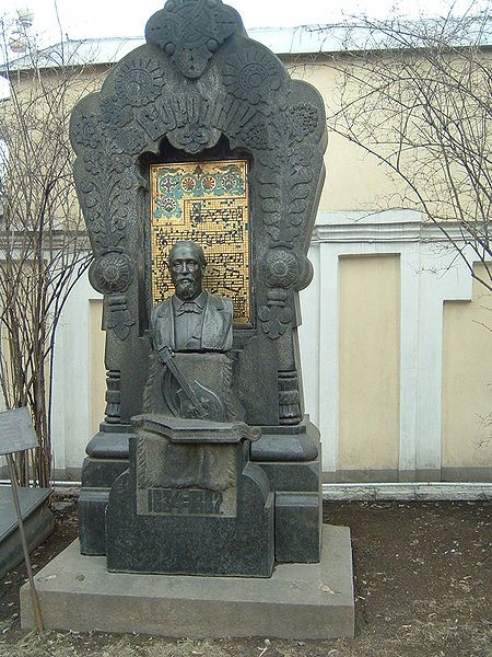 File:Borodin grave.jpg