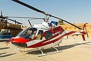 A former Bell 206 Sayfan for helicopter training of the IAF Flight Academy at an exhibition 2016 at Hatzerim Airbase