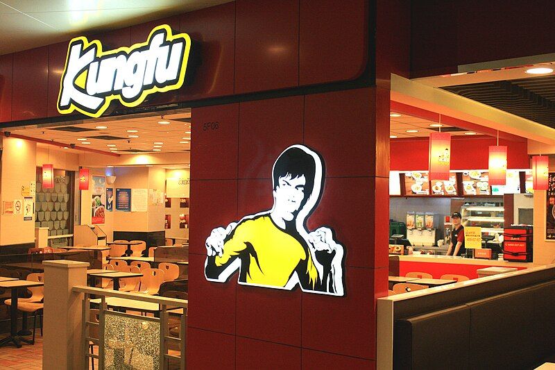 File:Kung fu fastfood.JPG