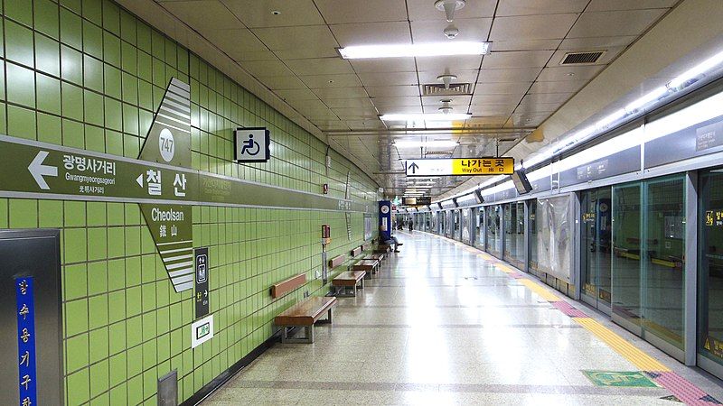 File:Seoul-metro-747-Cheolsan-station-platform-20191023-161824.jpg