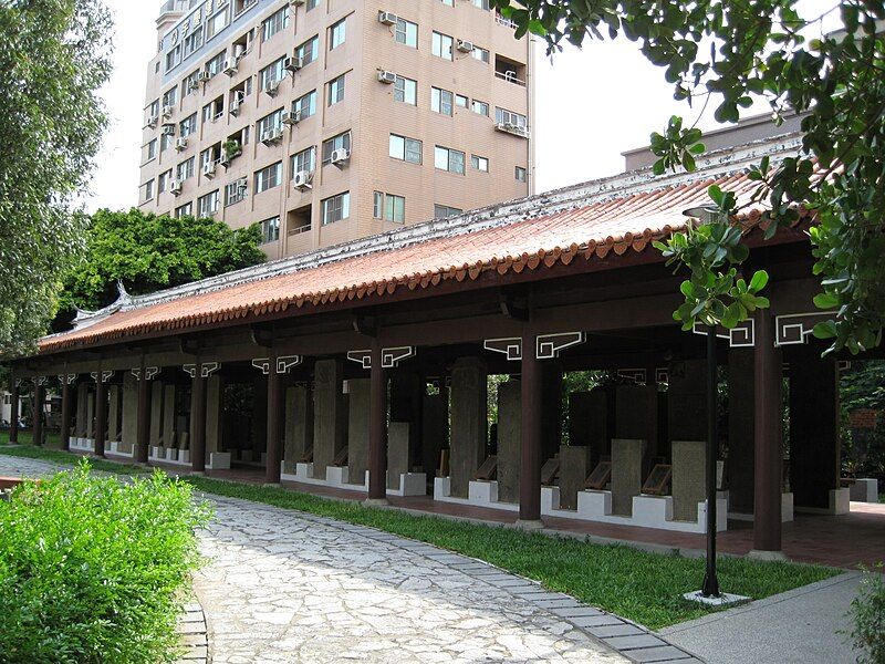 File:臺南南門公園碑林.JPG