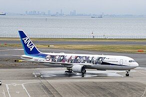 Boeing 767-300ER in Demon Slayer: Kimetsu no Yaiba livery