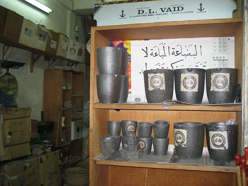 File:Bahrain Souk Crucible1.JPG