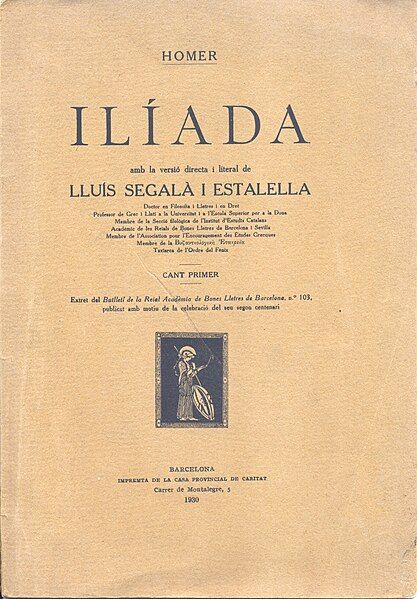 File:Iliada Segala.jpg