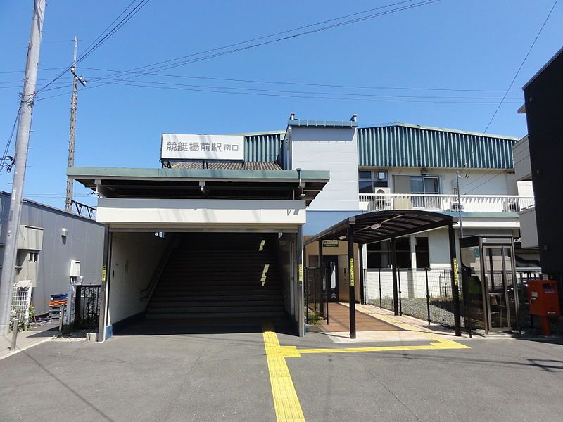 File:Kyoteijo-mae Station 20120513.jpg