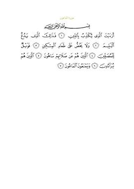 Arabic text