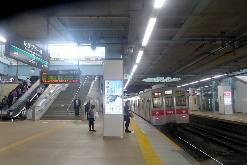 File:Tama-plaza-station-platform-train-nov24-2015.jpg