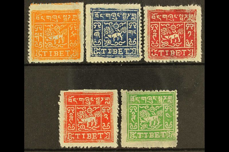 File:Tibet stamp 1933.jpg