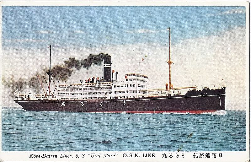 File:Ural Maru postcard.jpg